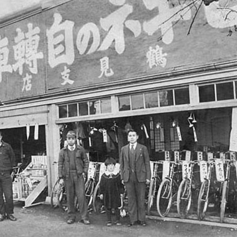 The Sekine Project - Beginnings